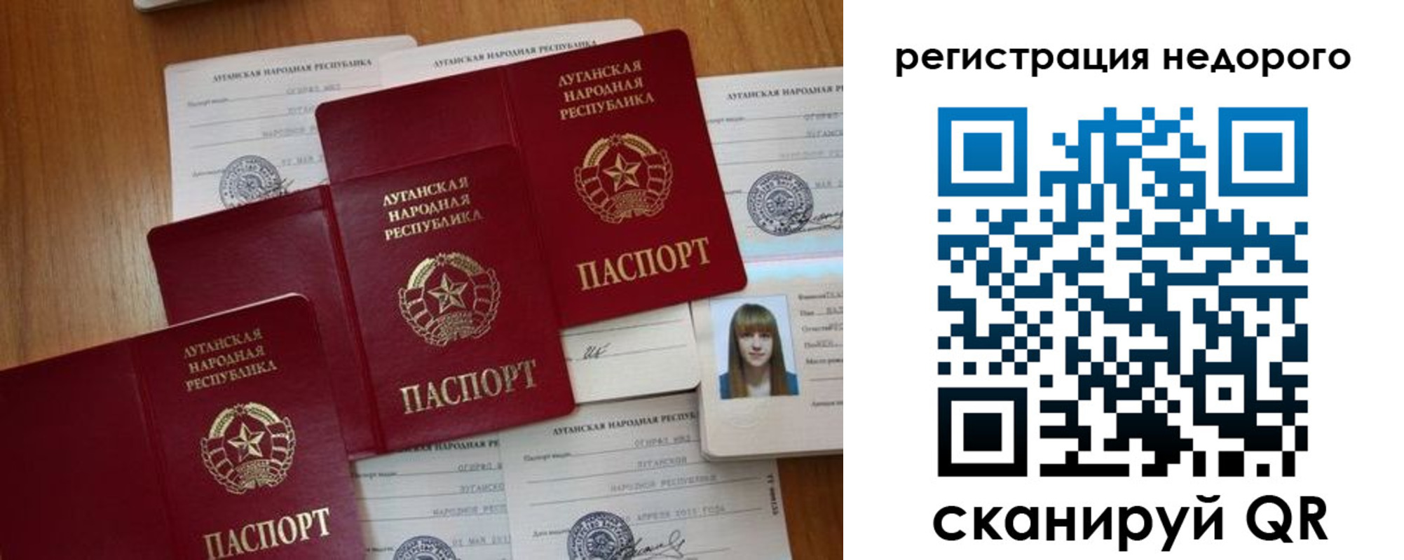 где прописаться в Ярославле