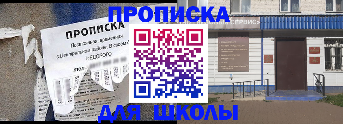 временная регистрация поиск в Ярославле