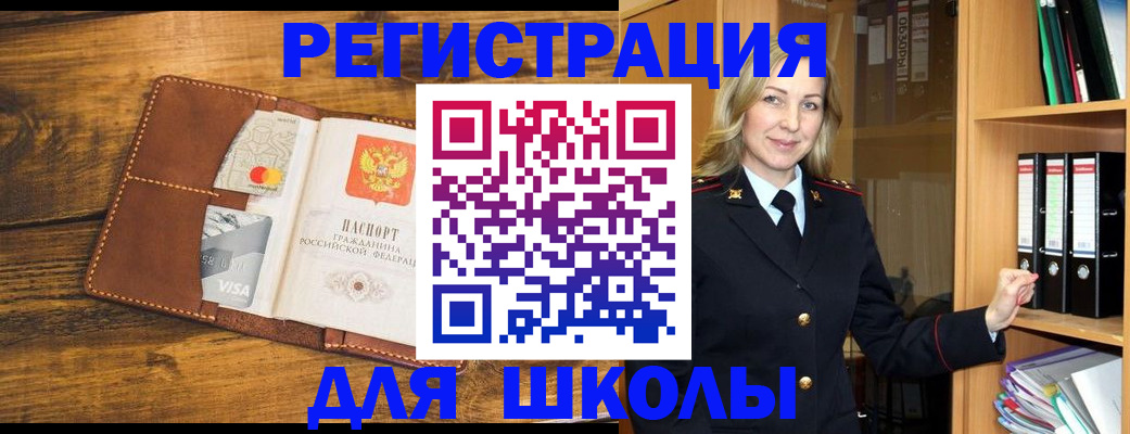 временная регистрация гарантия в Ярославле